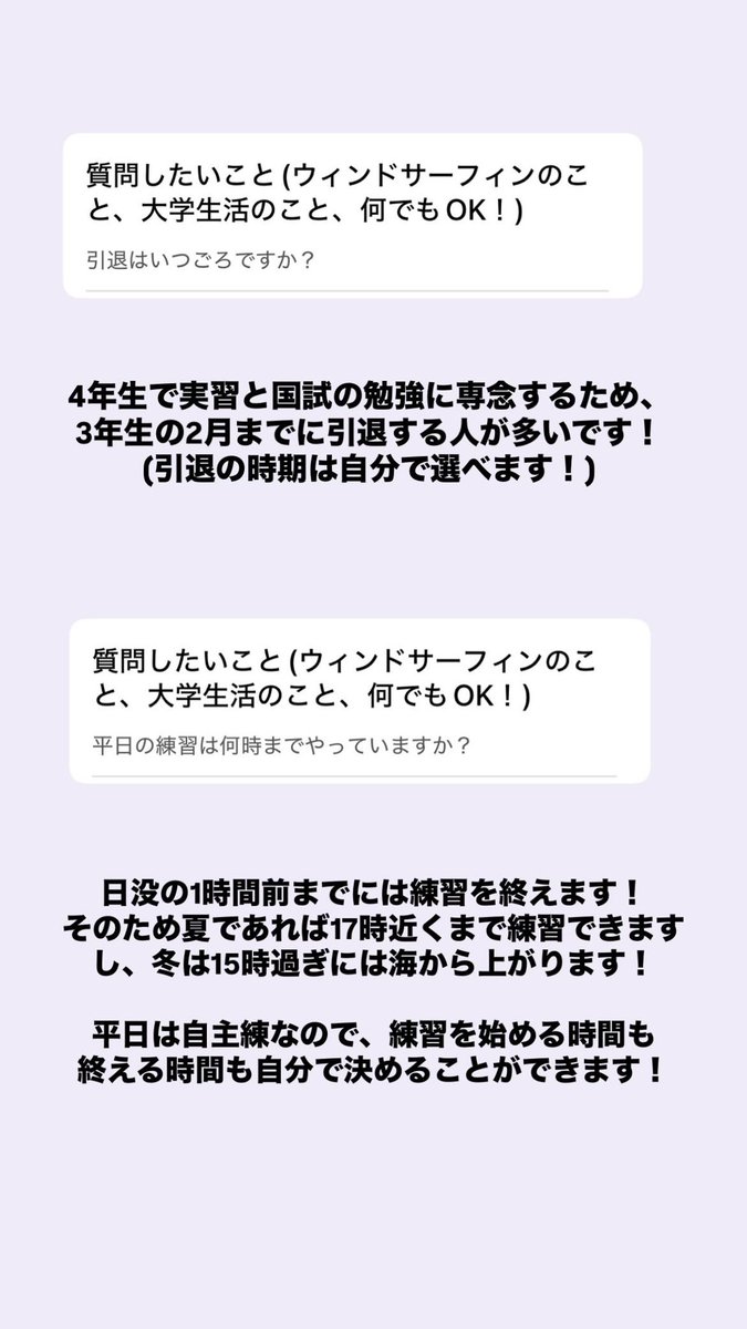 kuhs98's tweet photo. 【質問回答⑮】
 #春から神奈川県立保健福祉大学 https://t.co/gm4l3wvSQv