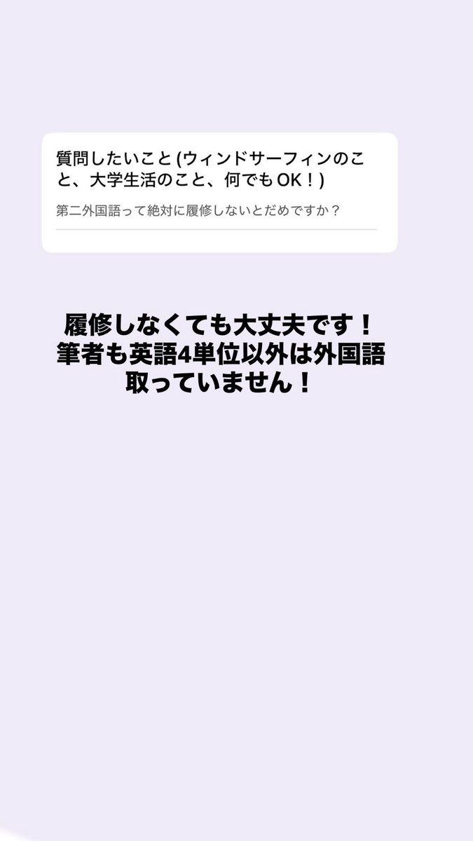 kuhs98's tweet photo. 【質問回答⑮】
 #春から神奈川県立保健福祉大学 https://t.co/gm4l3wvSQv