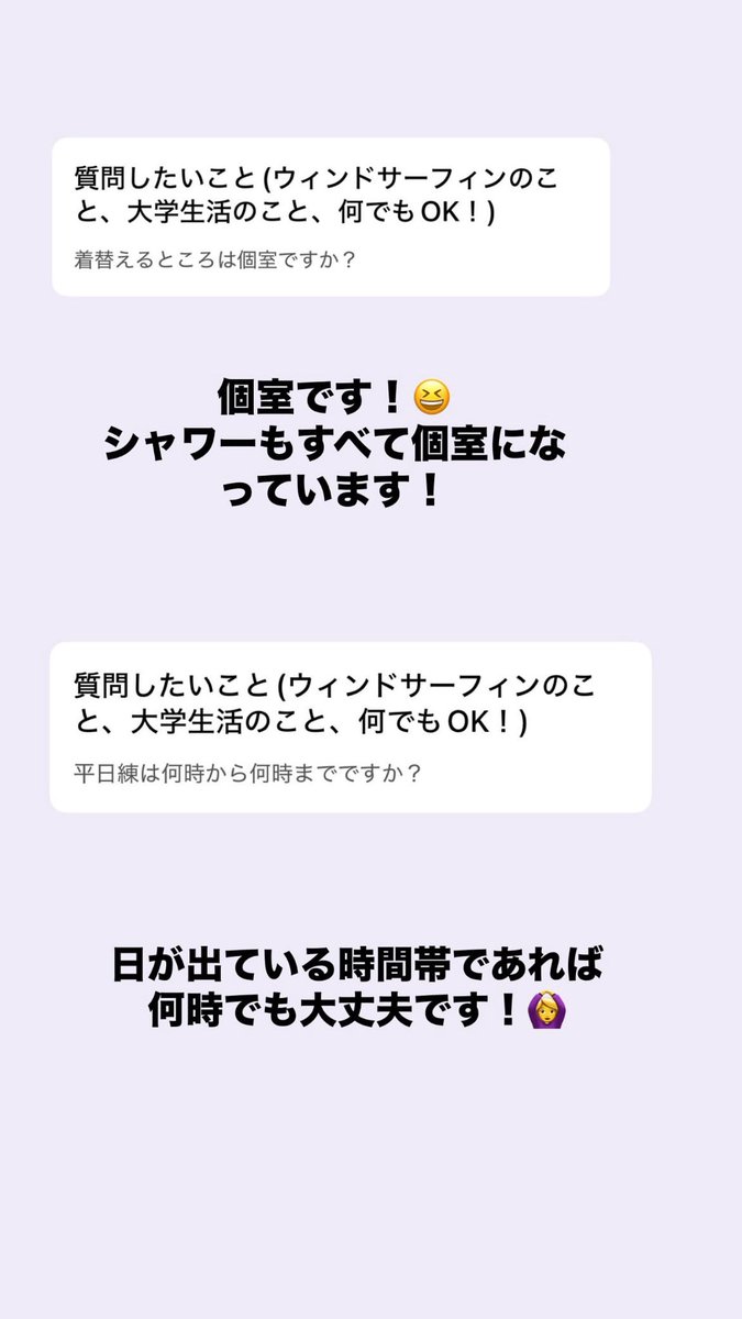 kuhs98's tweet photo. 【質問回答⑮】
 #春から神奈川県立保健福祉大学 https://t.co/gm4l3wvSQv