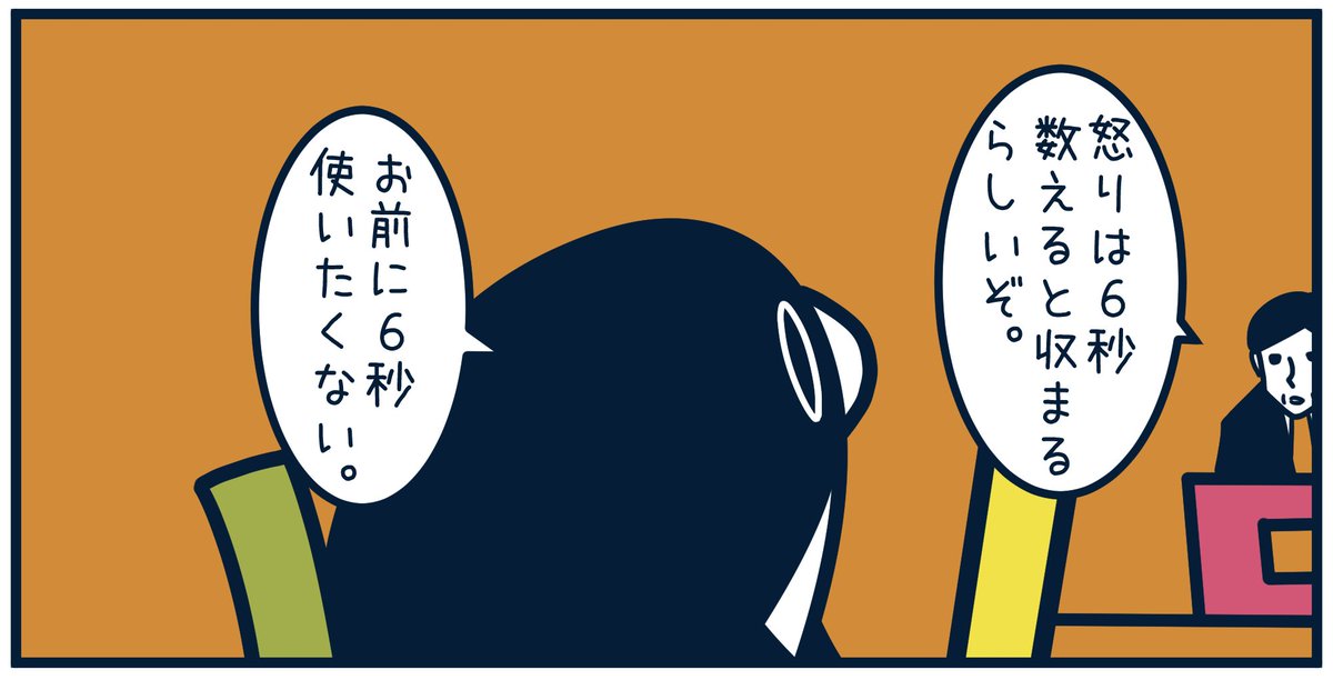 7620 