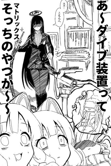#このタグを見た人は推しの初描きと現在の絵を載せよう
ゲーム開発部箱推し
か、描くのは…速くなったよ 