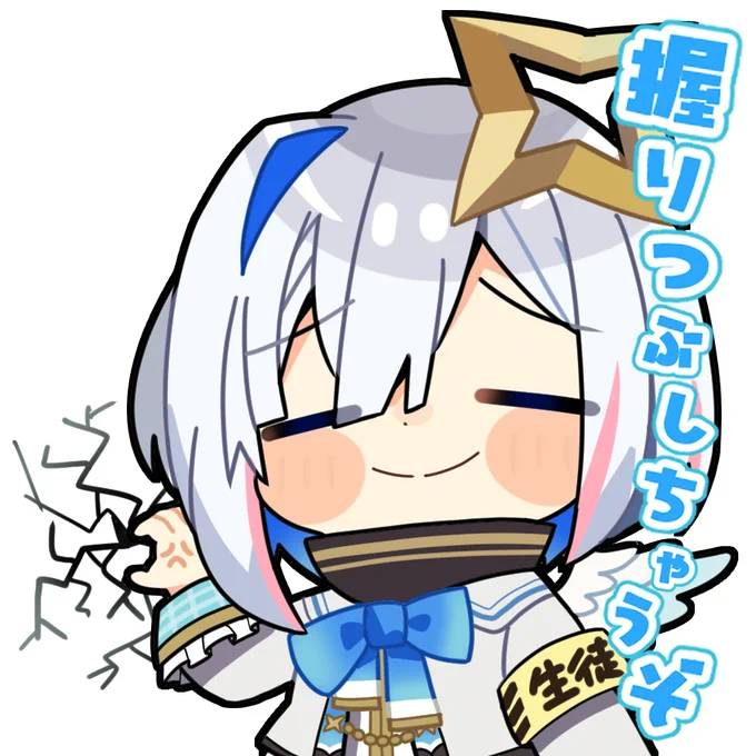 ぎゅっぎゅっ #かなたーと 