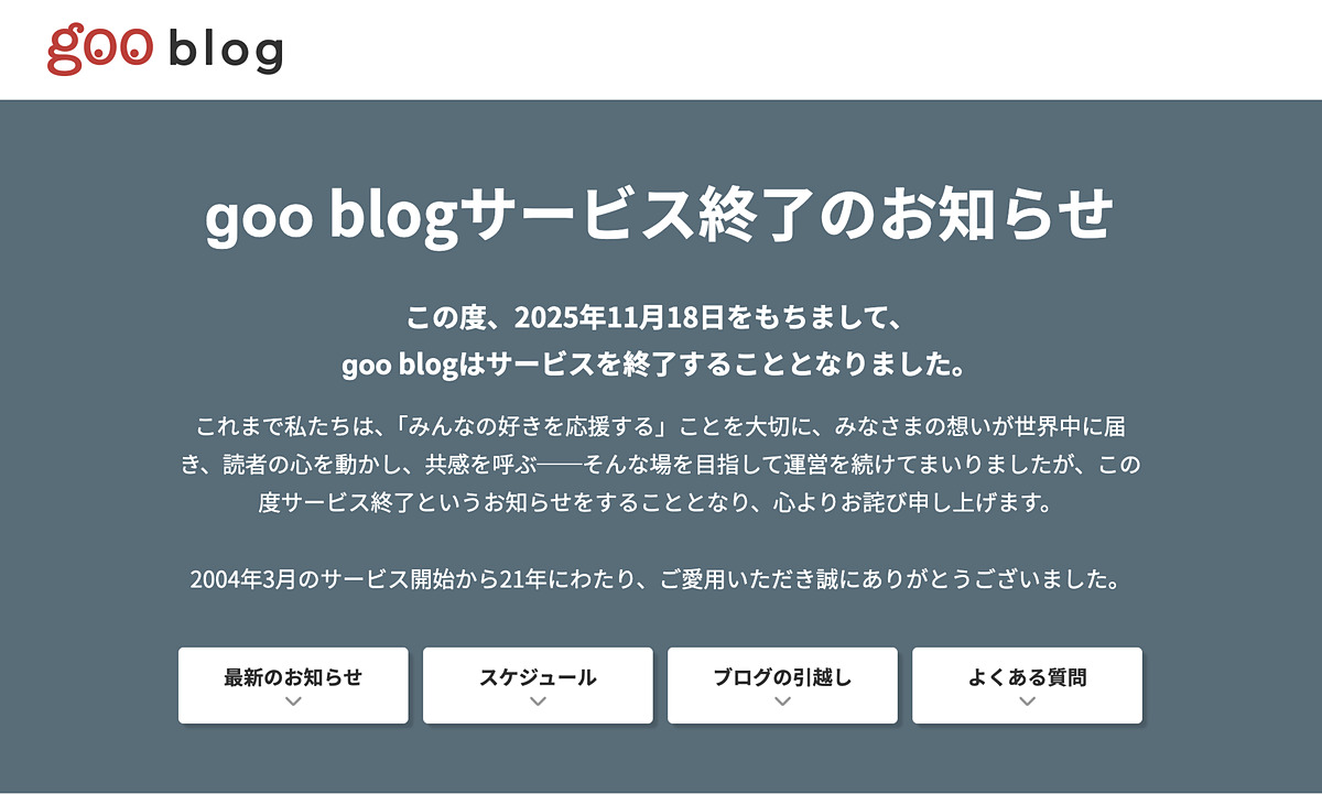 madonomori's tweet image. 「goo blog」も11月18日をもってサービス終了 ～老舗ウェブサービスが続々と／「教えて! goo」も9月17日11時をもってサ終。切ない…… forest.watch.impress.co.jp/docs/news/2006…