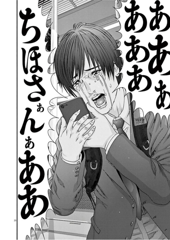 GIGANTのエロシーン11