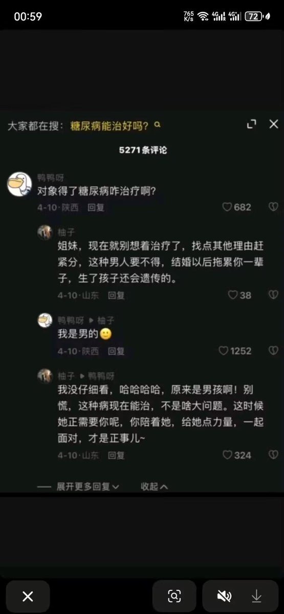 好家伙，真就是性别一换。