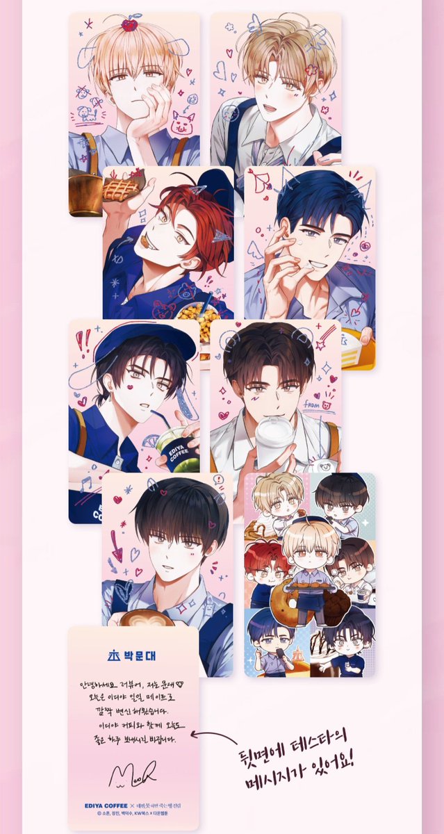 fffxstore's tweet photo. รับหิ้วการ์ดสุ่ม ediya coffee even นะคะ

2 ใบ 300 บาท
4 ใบ 480 บาท

ราคารวมส่งกลับไทยแล้วค่ะ

 #ตลาดนัดDebutorDie #ตลาดนัดเดมชจุก #ตลาดนัดtestar https://t.co/Z8NrkA5tR6
