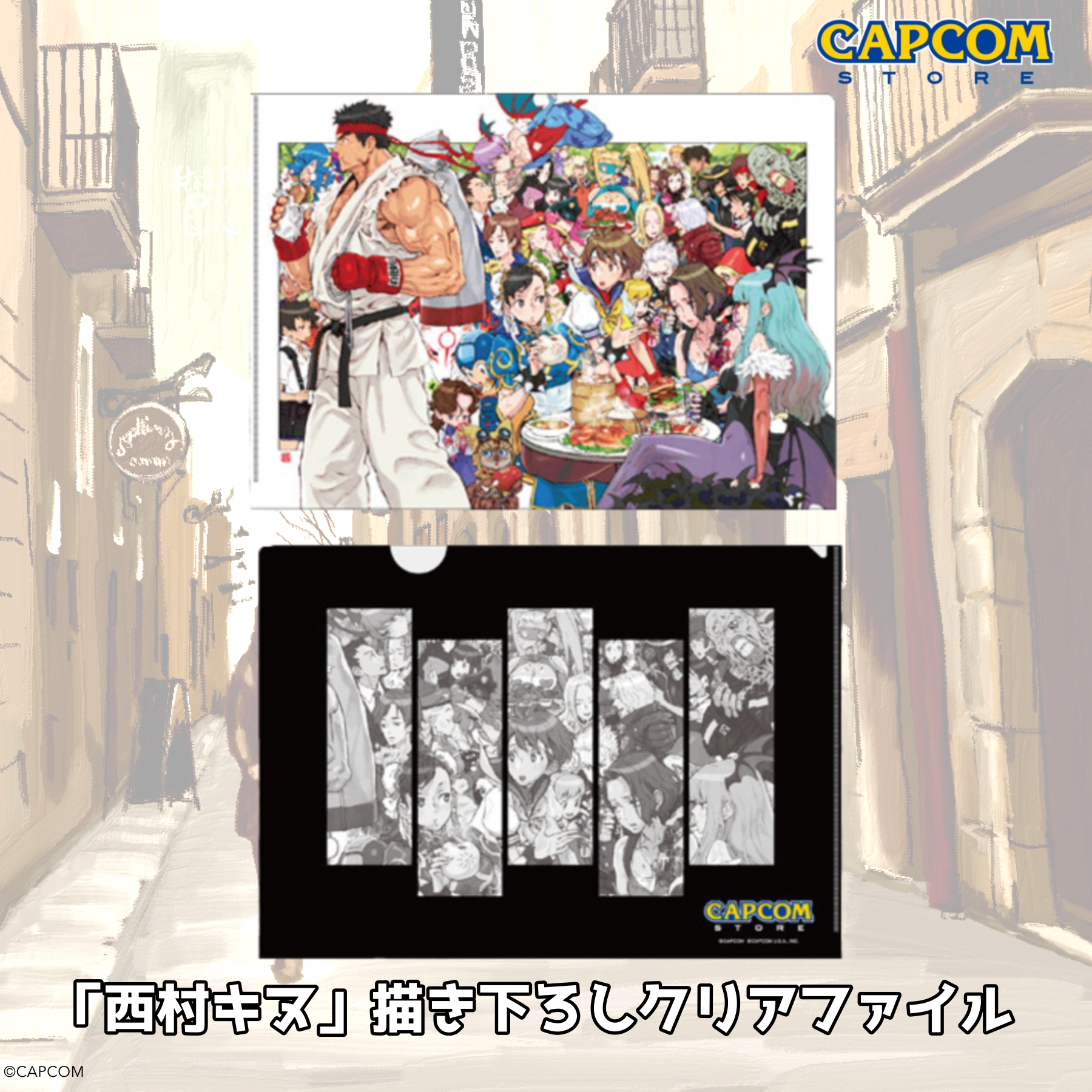 CAPCOM STORE (カプコンストア） on X: 