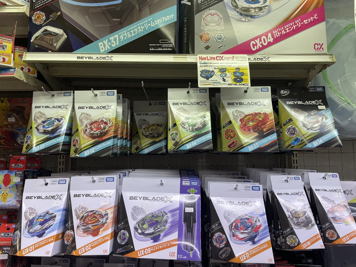 ⭐️ベイブレードX⭐️ ベイブレードXたくさん入荷しました！ ぜひ