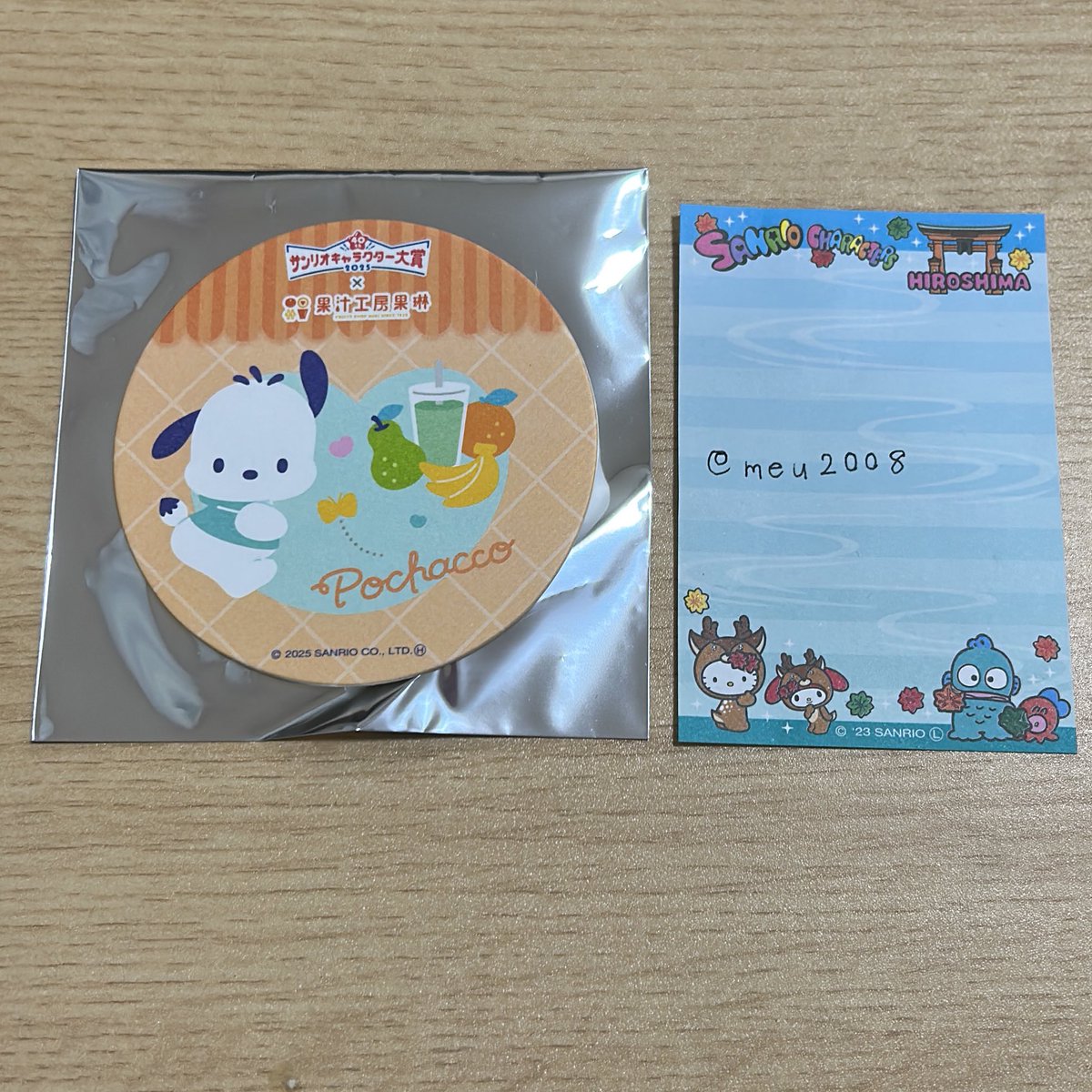 meu2008's tweet photo. 交換 サンリオ　果汁工房果林　コースター

譲 ポチャッコ

求 ハンギョドン

郵送交換
検索よりお気軽にお声掛けください。 https://t.co/lfm02bpQ4i