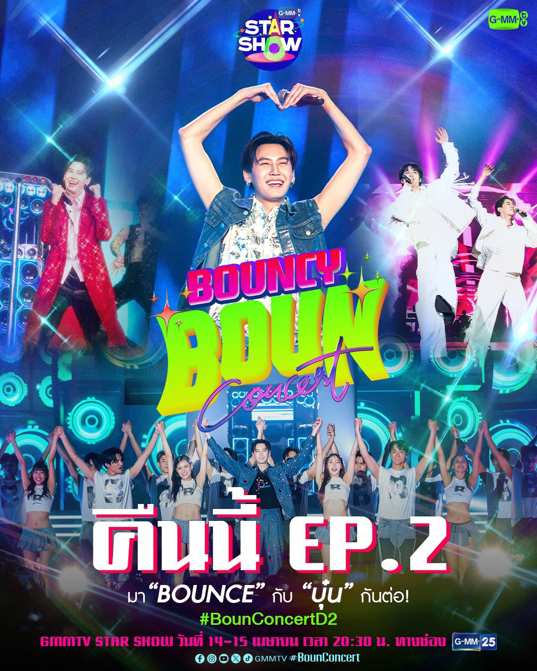 BounPrem Thailand (Official) on X: BounPrem Thailand (Official) on X: