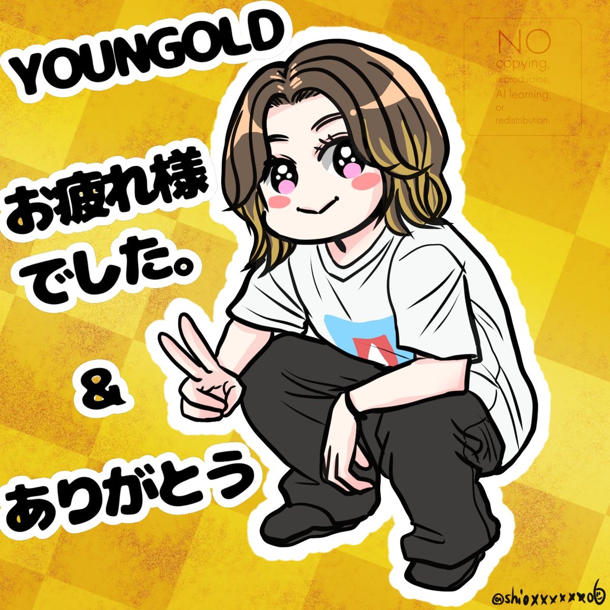 shioxxxxxx06's tweet image. 最高のライブでした✨
#SixTONES_YOUNGOLD