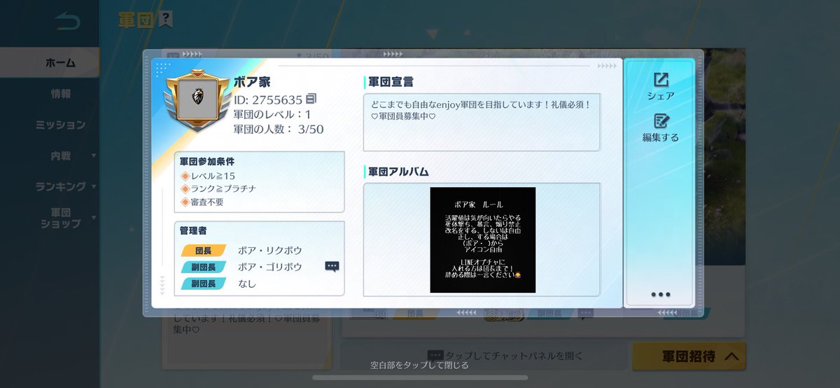 Riku(ボア) tweet media
