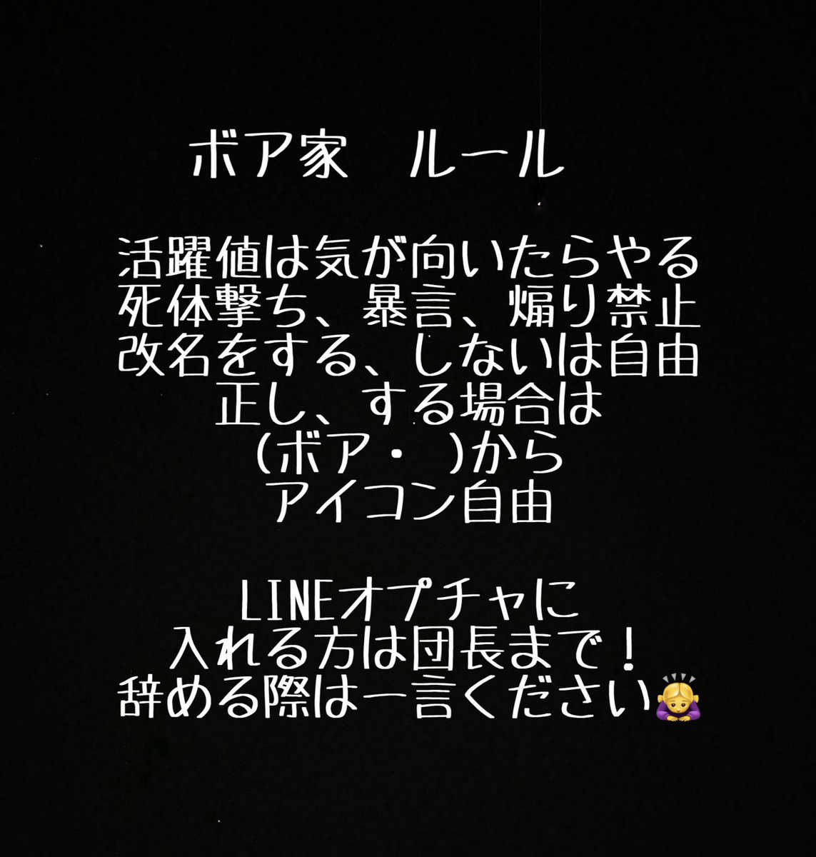 Riku(ボア) tweet media
