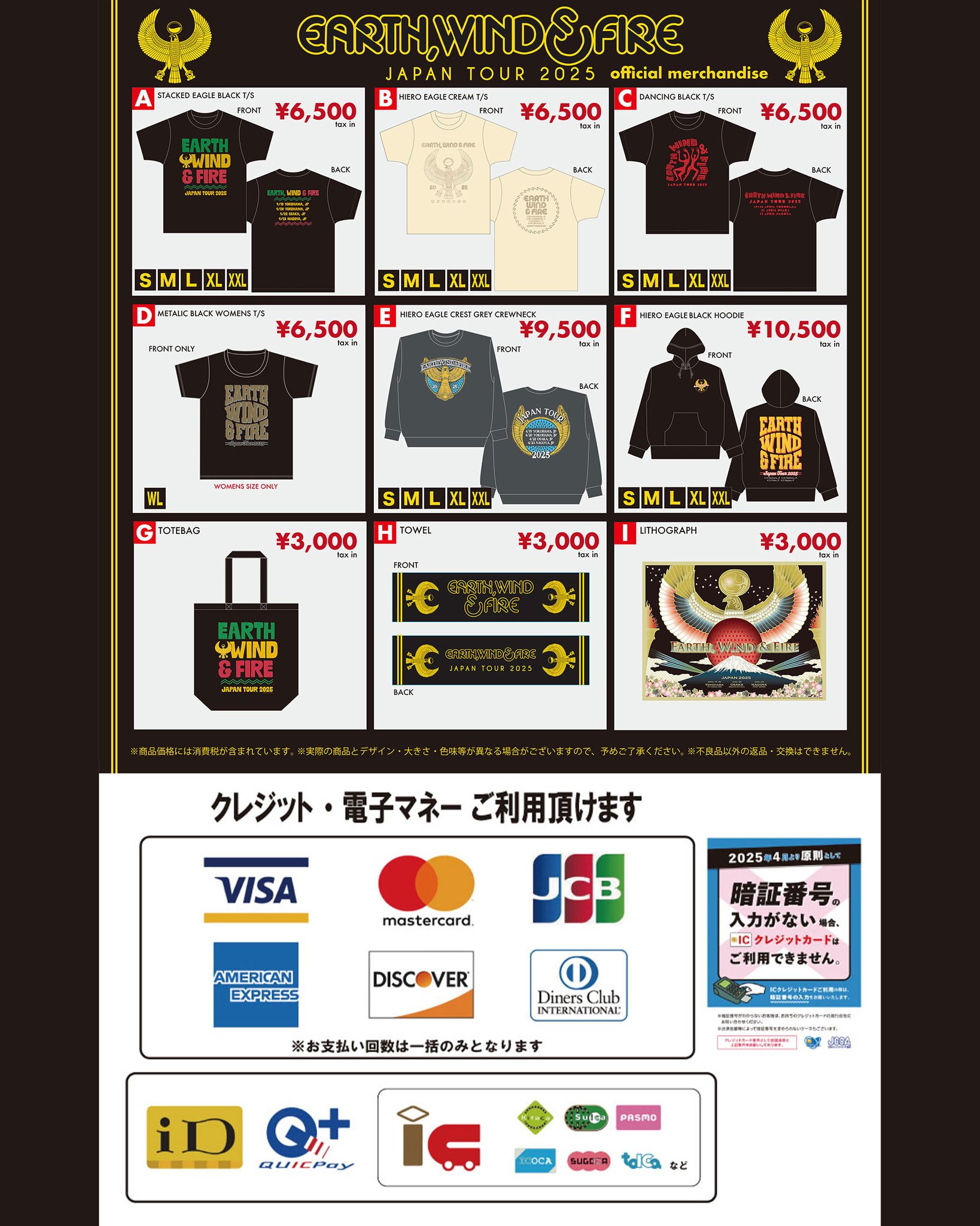 EARTHIAN III 入手困難非売品ポスター ポスター