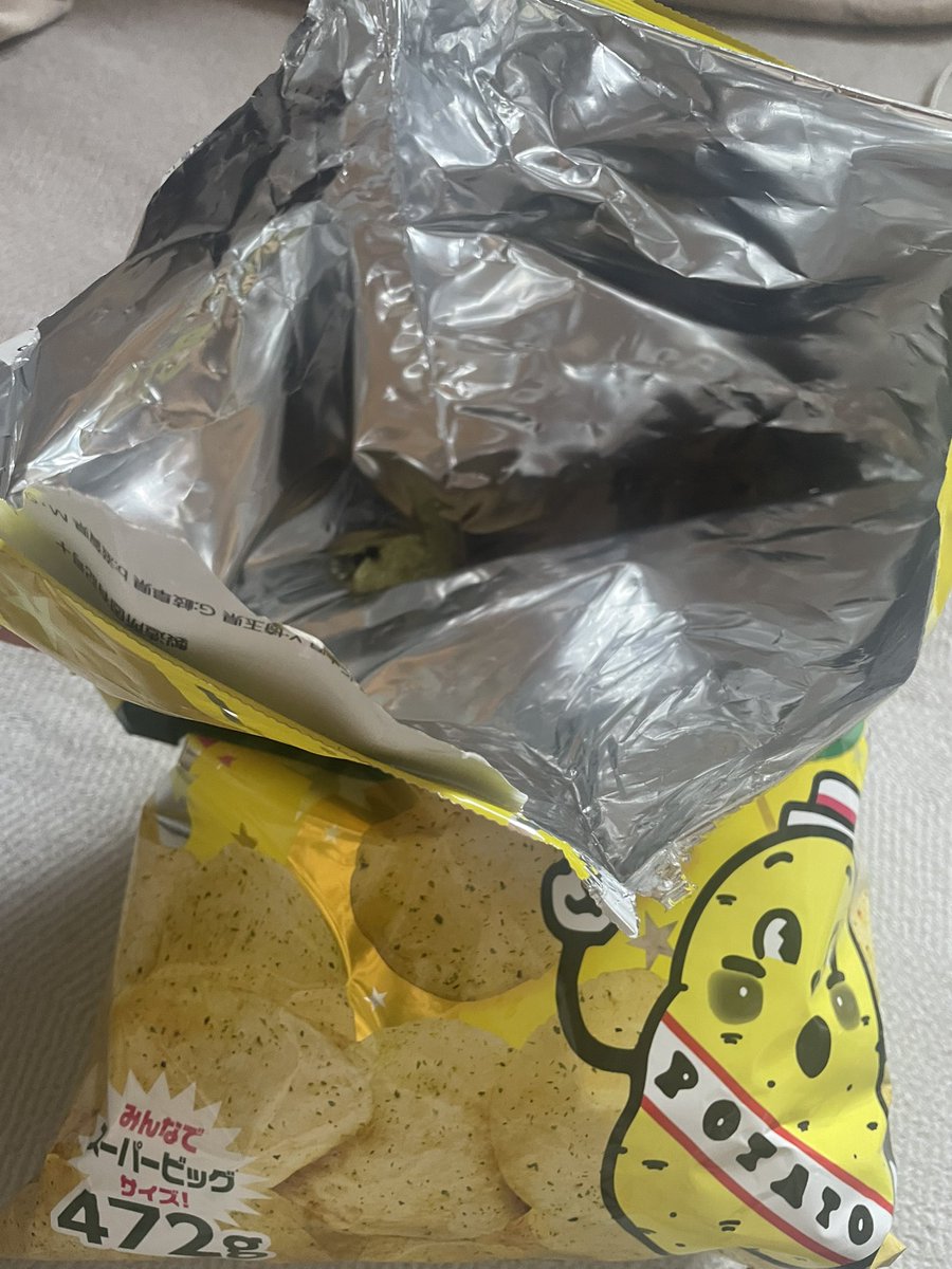 コストコで買ってきてもらったポテチ､､
わくわくしながらあけたら半分しか入ってなくてかなしい､､