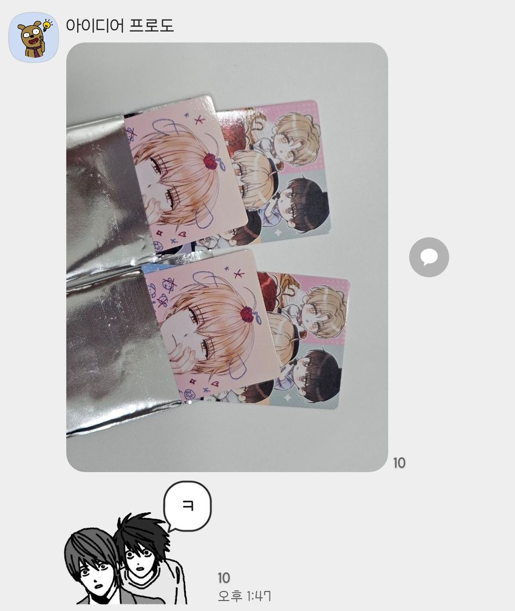 lumiplums's tweet photo. 나를 위해 또 시켜준 친구 근황 https://t.co/LNhKhDgPLK