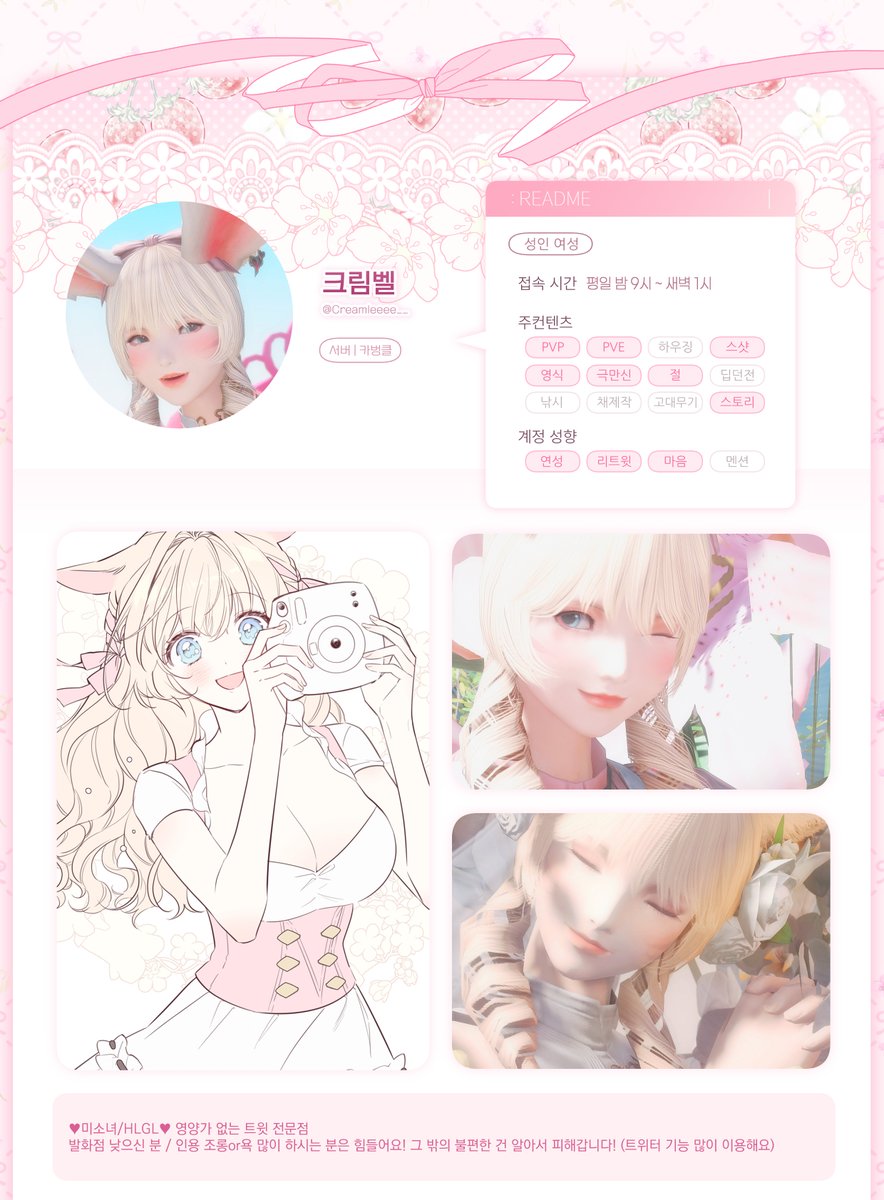 Creamleeee__'s tweet image. ๐ค๋ฉ์ธํธ์ฉ ์ธํฌ
๐ฎFFXIV (KR) Carbuncle ๏ผ (JP) Hades
๐ pastelbloom.ivyro.net