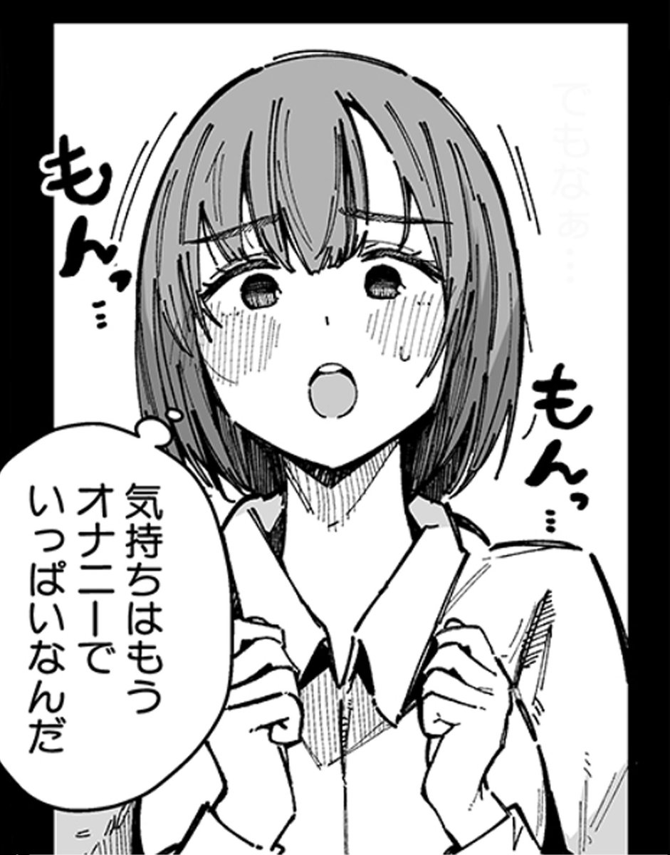 日中は大体これ 