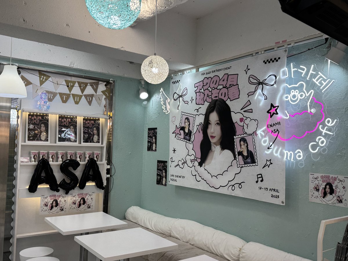 Dazeul__'s tweet image. アサちゃんのイベント開催まであと2日！！！
#BABYMONSTER #베이비몬스터 
#아사 #ASA #榎並杏紗 #EnamiASA