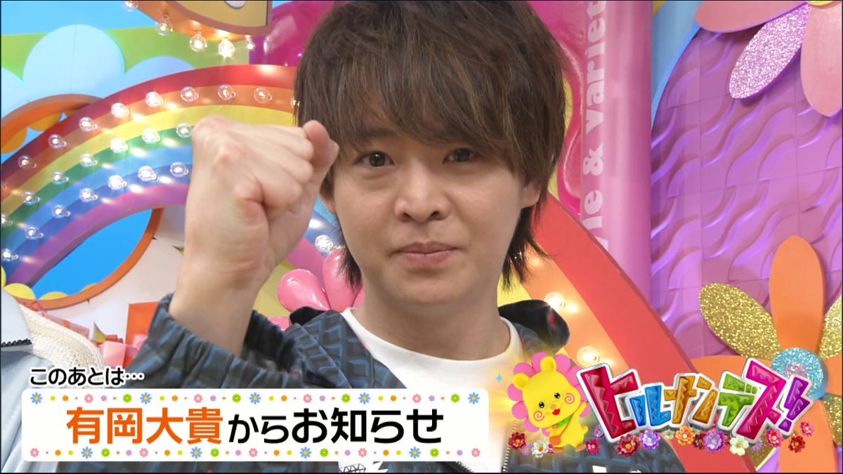 pvstic145's tweet photo. 34歳のお誕生日おめでとう🎂🧡
(・д・) 火曜レギュラーの中で最年少なんでみなさんが疲れないように元気に引っ張っていきたいと思います。一年後、35歳になれるように頑張りたいと思います。やるぞー！えいえいおー👊🏻 https://t.co/asRS0ZfI5J