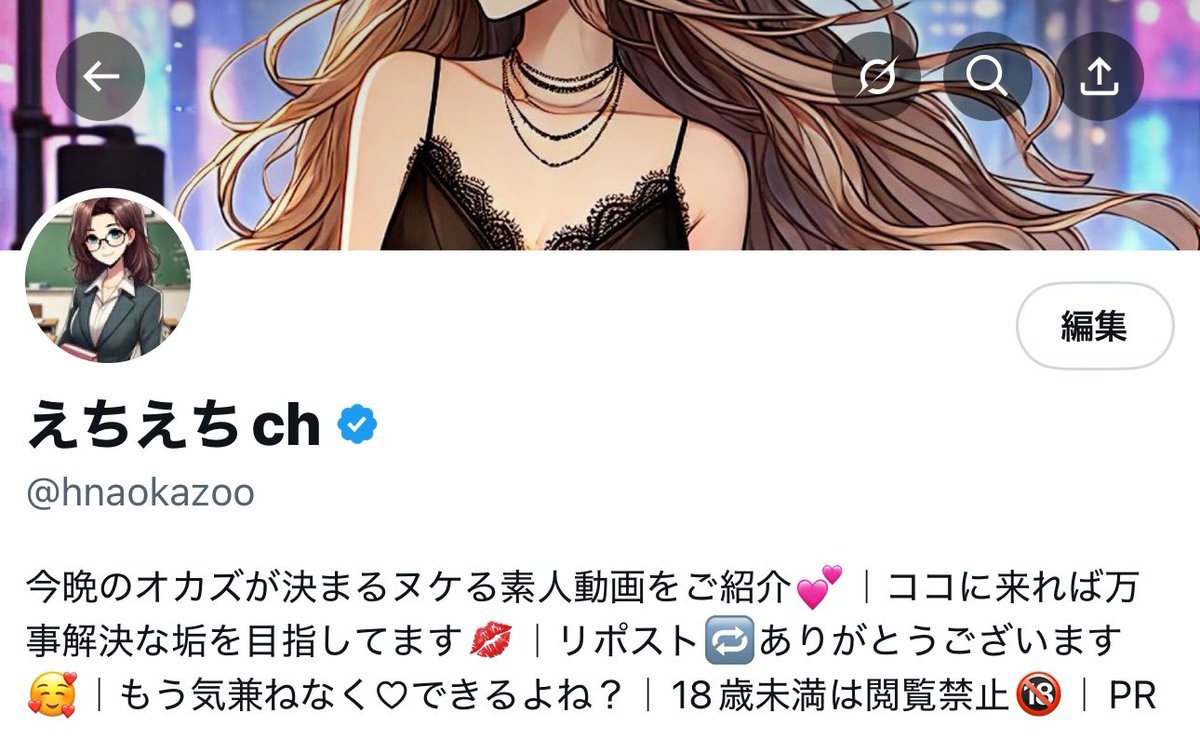 まきまき様専用 241124 まきちまき (nov11_maki@) ⁄ X