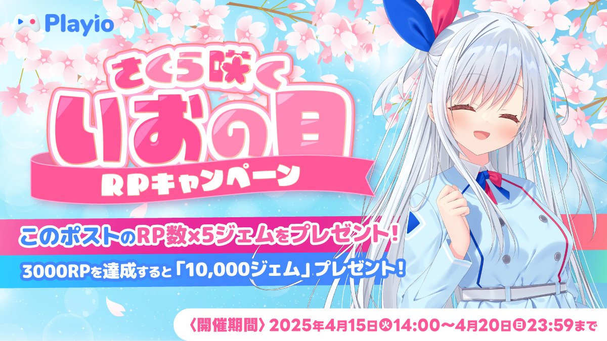 グミサプリ (@tetusaprynomu) / Posts / X