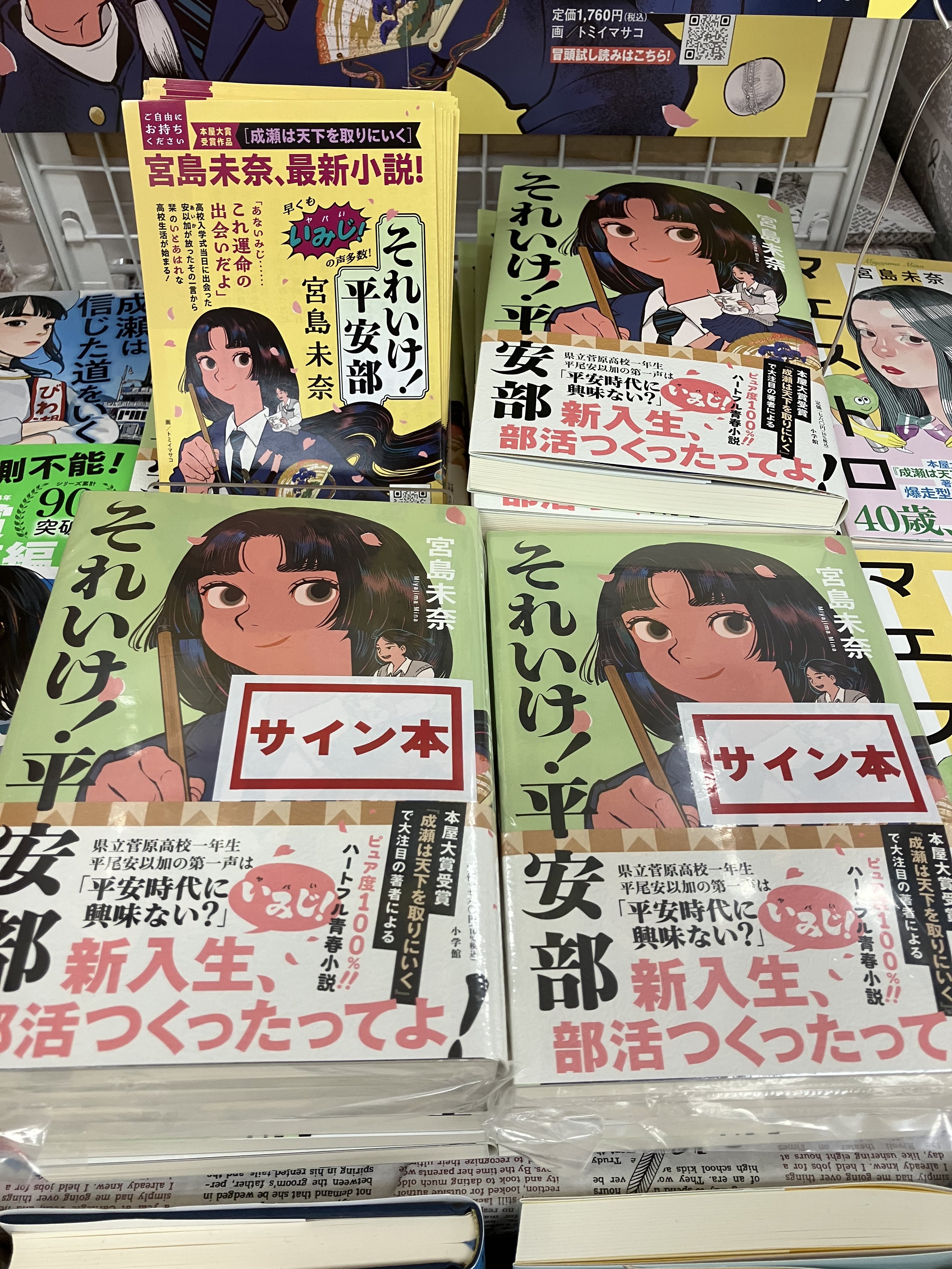 【メーカー直売】の商品をすべて ブックスページワンIY赤羽店 (@bp1_akabane) / X コスプレ