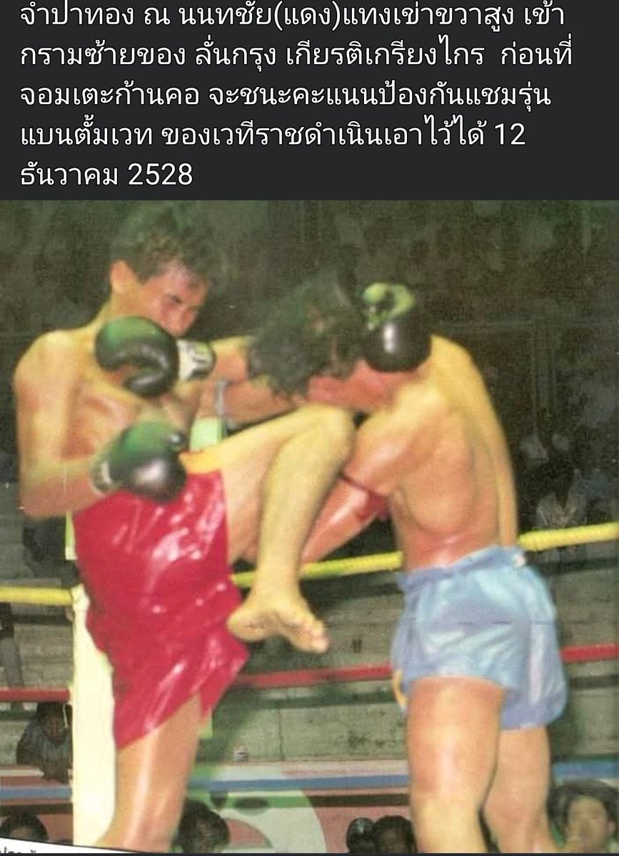 fightgear tweet media