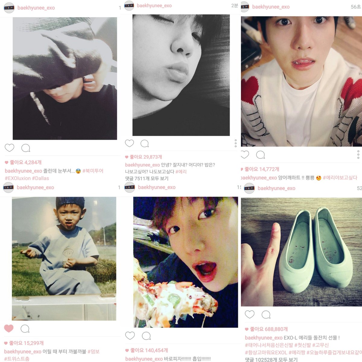 일단 tweet media