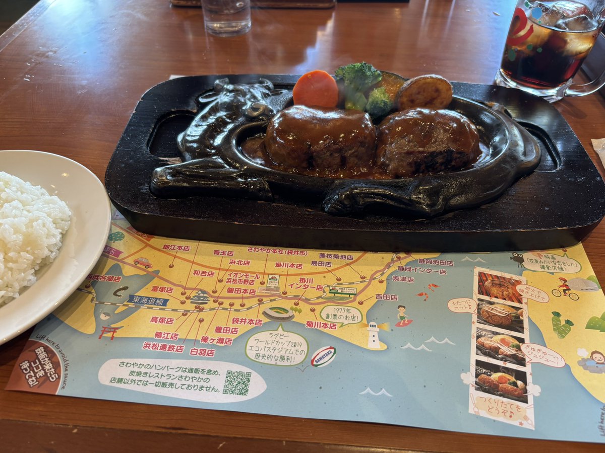 Aknk_628's tweet photo. 静岡県民の特権 https://t.co/a2YW72ZIjj