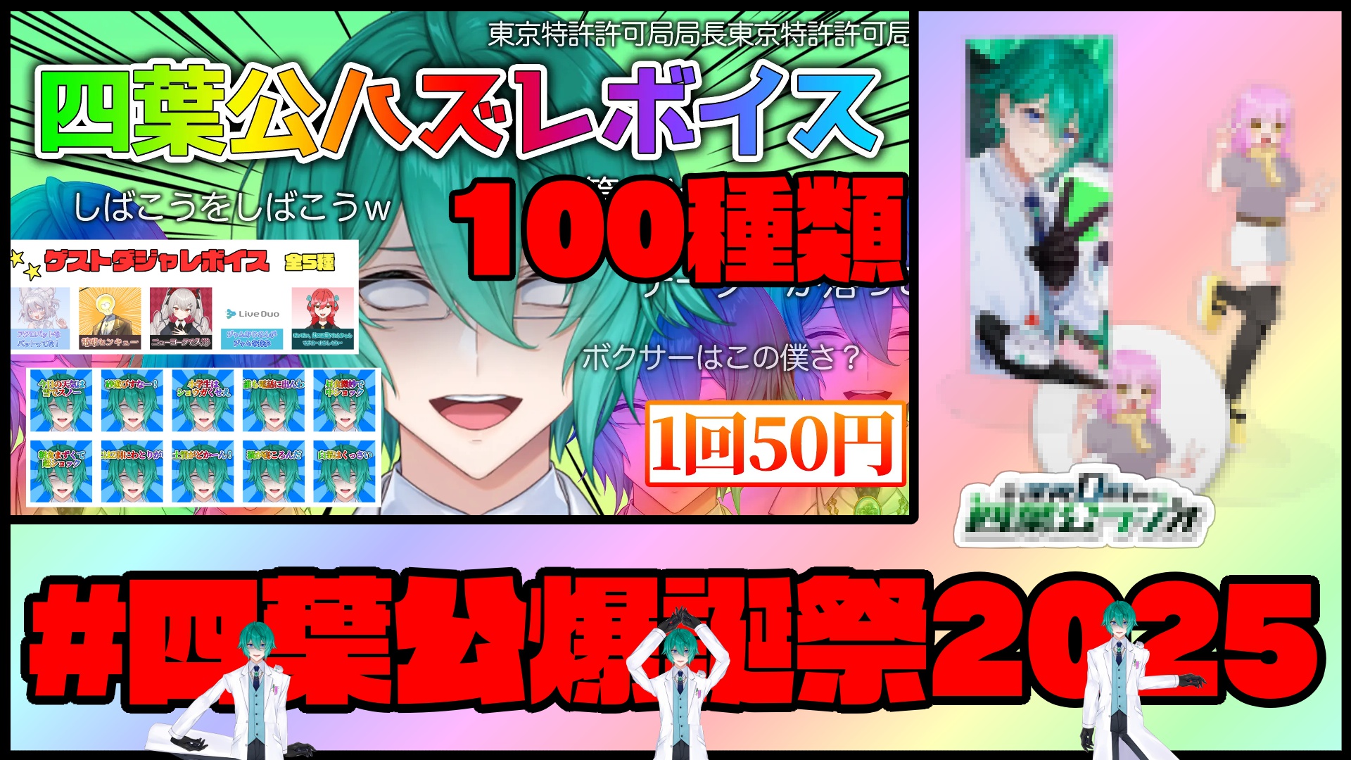 2024年 お歳暮・冬ギフト特集 公🍀🥼 四葉 (@Shiba_Kou_v) X / 筆記具