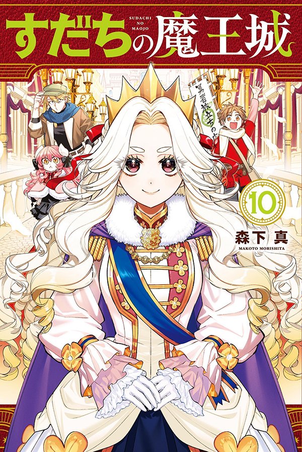 雑誌　幻影城　全58冊 雑誌 幻影城 全58冊