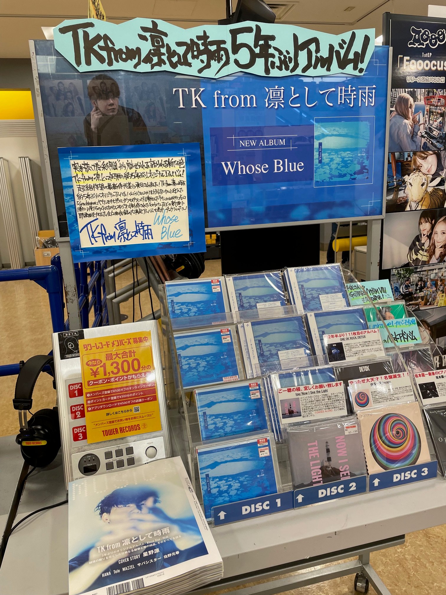 The Tower II タワーキットCD Christmas Story - メルカリ
