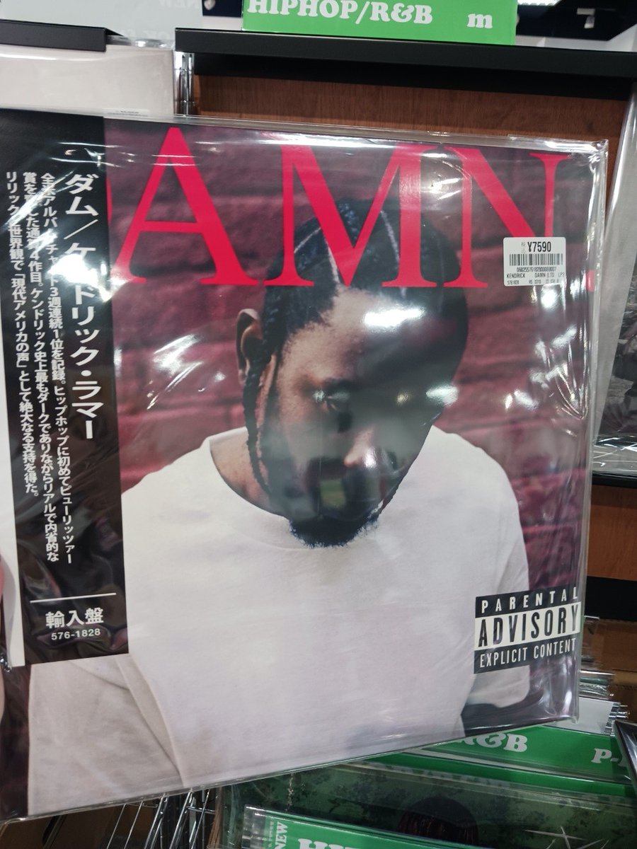 KENDRICK LAMAR】 新譜レコード再入荷！ 最新作「GNX」、そして「DAMN