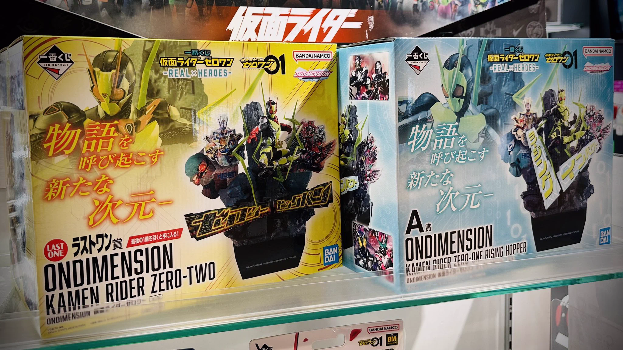 仮面ライダーストア on X: 
