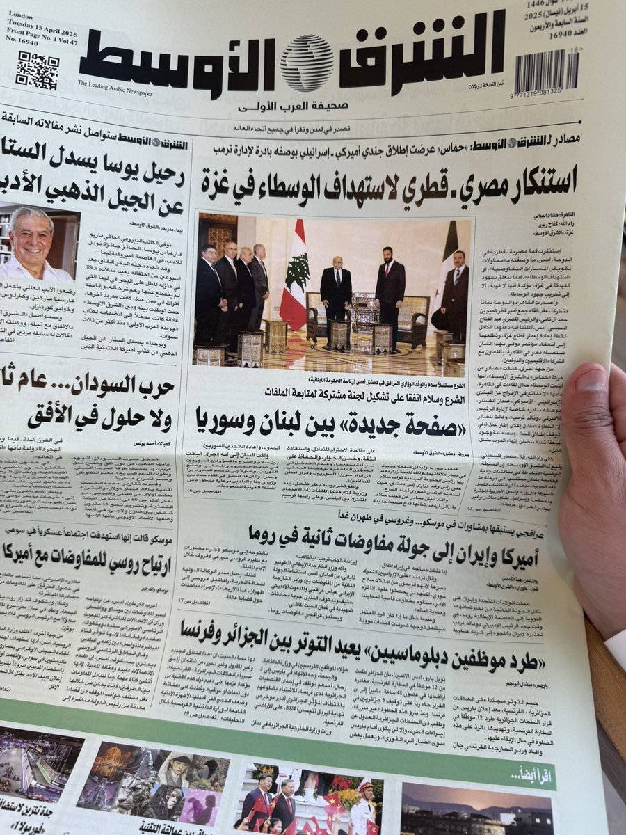للصحف الورقية لذة مختلفة ، رائحة الورق و حنين لزمن جميل ..
—-
زمان يا فن ❤️