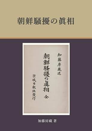 朝鮮総督府 - Search / X 朝鮮総督府 - Search / X
