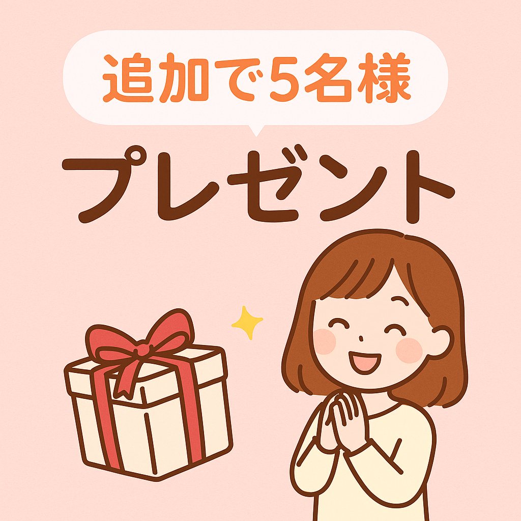 umako12345678's tweet photo. 🎁プレゼントご報告🎁

すでに7名様に【勝負予想】配信済み📩

＼好評につき…あと5名様に追加配布決定✨／

✅まだの方はリポスト＆
✅『まい競馬予想』とリプください☺️ https://t.co/sxLV2nwhcJ