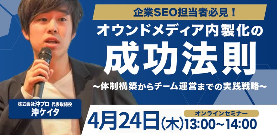 Wプロマッチ|「Webライターと企業」が「直で」つながるマッチングサイト tweet media
