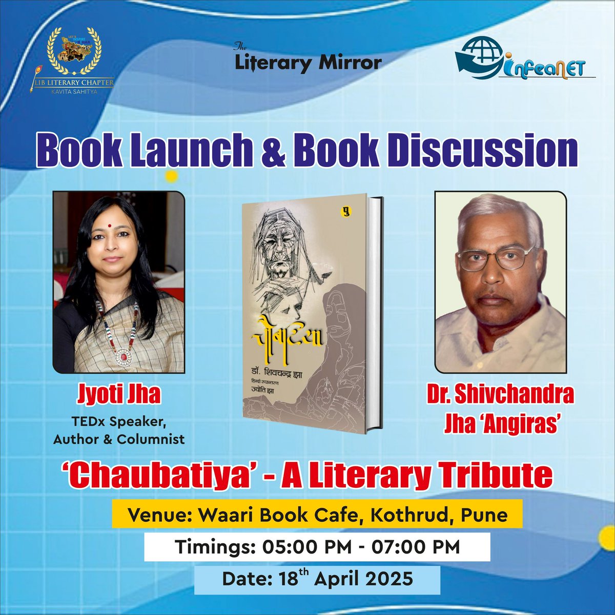 Imjyoti5's tweet image. #BookLaunch #BookDiscussion #Chaubatiya #DrShivchandraJha #Angiras #Angika #Hindi #Translation 
#Books #Reading #Writing #Language #Expression 
@LIBLiterary #LetsInspireBihar