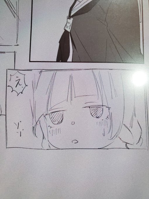 ใใใฉใซใกไธๆใใชใใใ