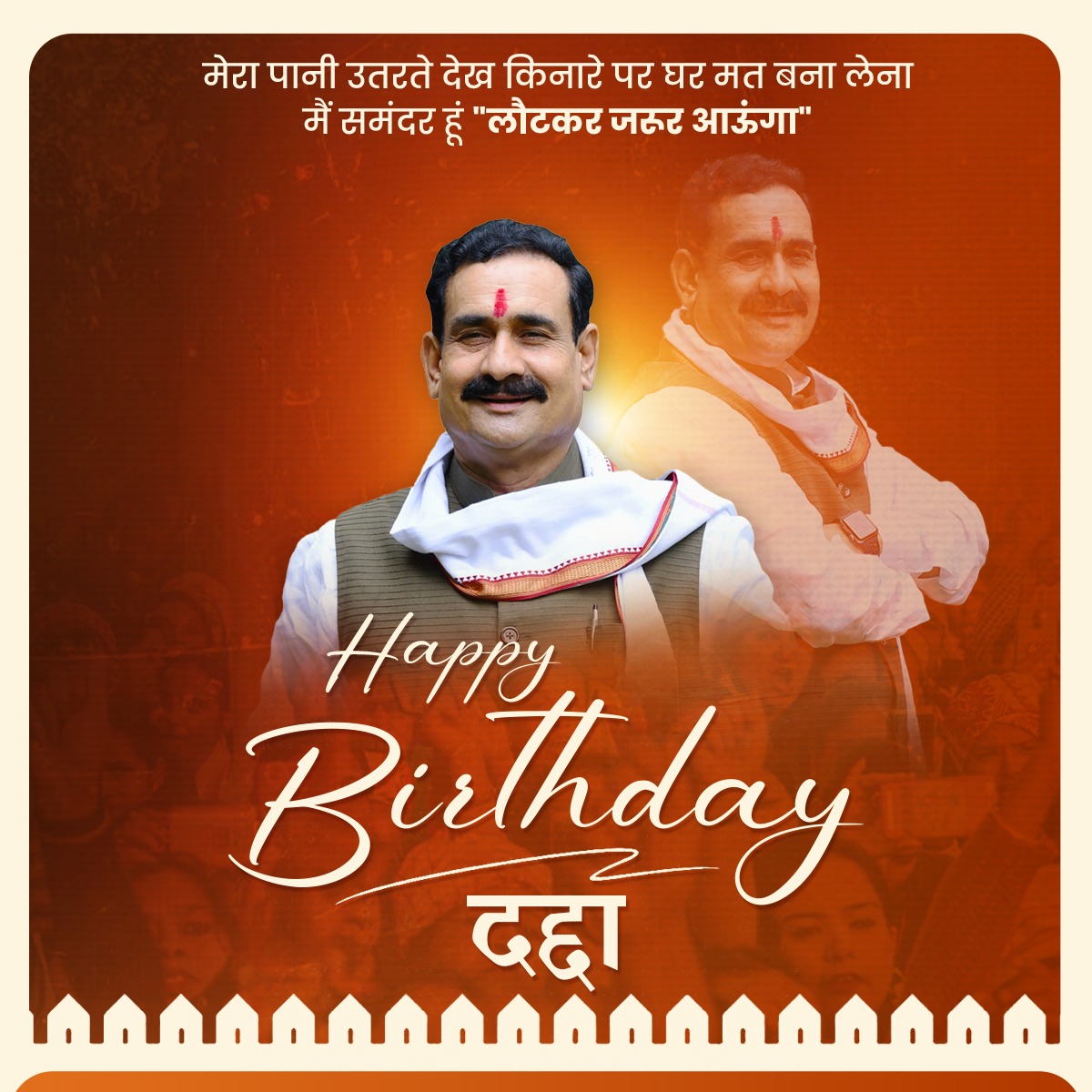 minalkhan991's tweet photo. #डॉ_नरोत्तम_मिश्रा @drnarottammisra
Lots of love and blessings here
Are you all coming here too see this and celebrate this https://t.co/PFexREqT59