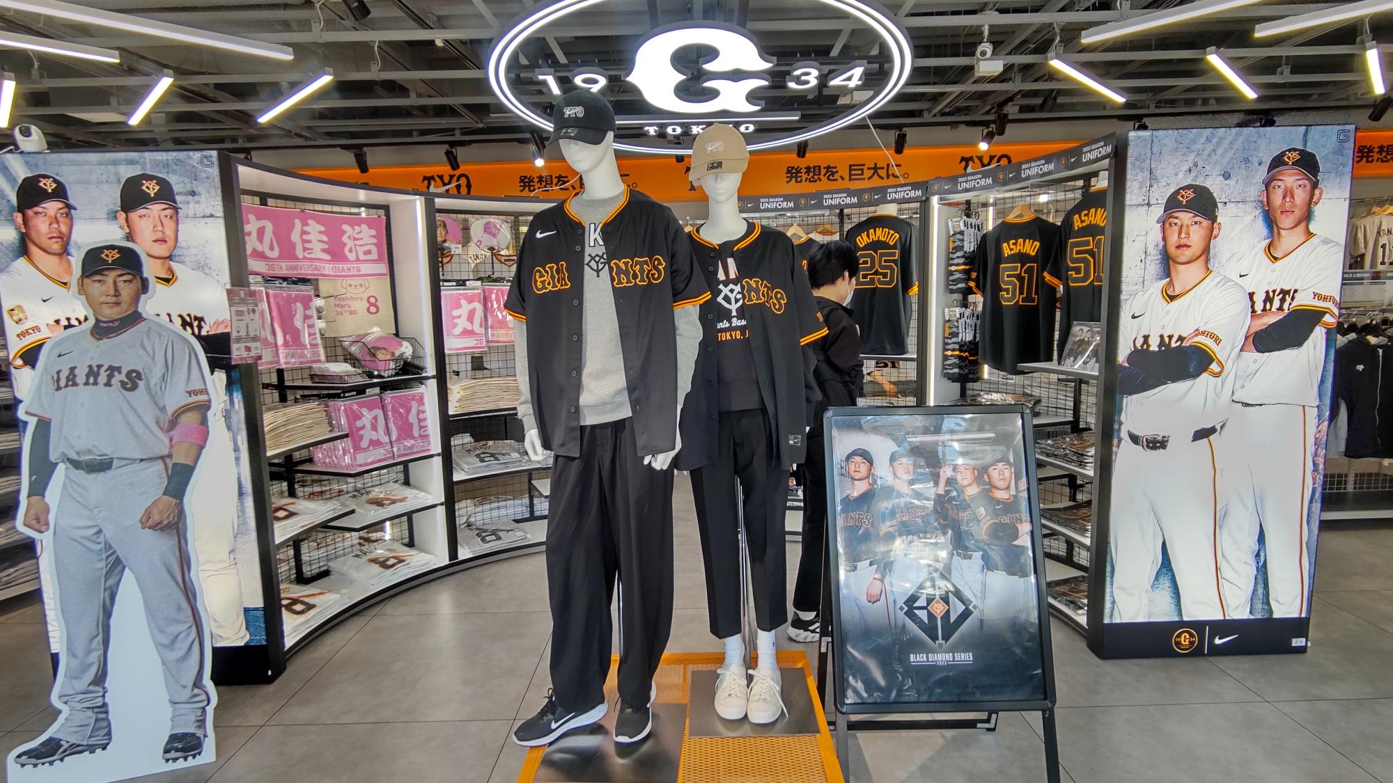 FANTASTICS/GIANTS グッズ3点セット EXILE TRIBE STATION ONLINE STORE｜ニュース一覧