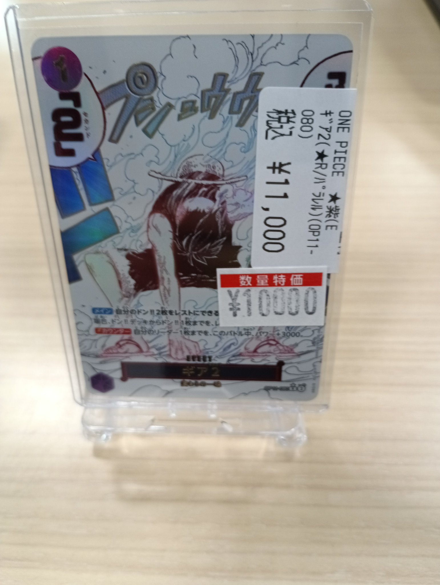 バトスタ松本店 on X: バトスタ松本店 on X: