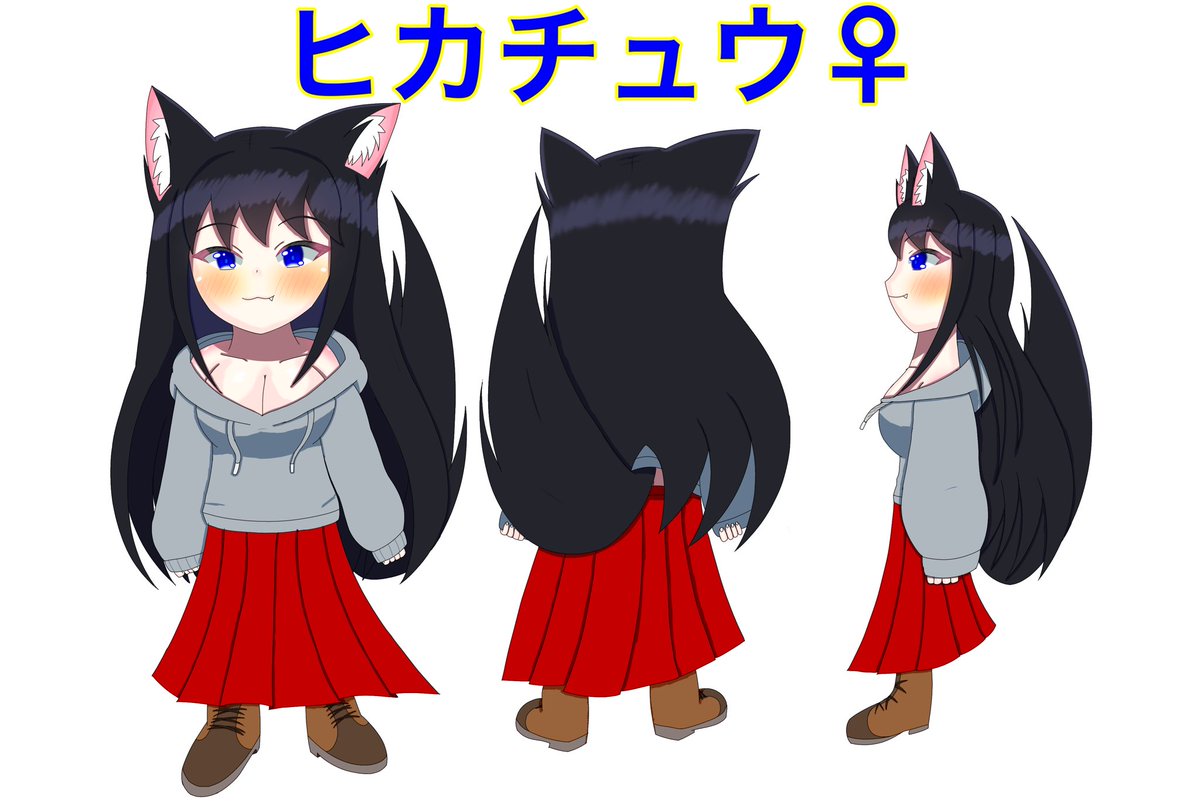 hikachu629's tweet photo. #ヒカチュート #オリキャラ #イラスト 
2025年verのオリキャラ達
今度は三面図！ https://t.co/PsLTAVDHZp