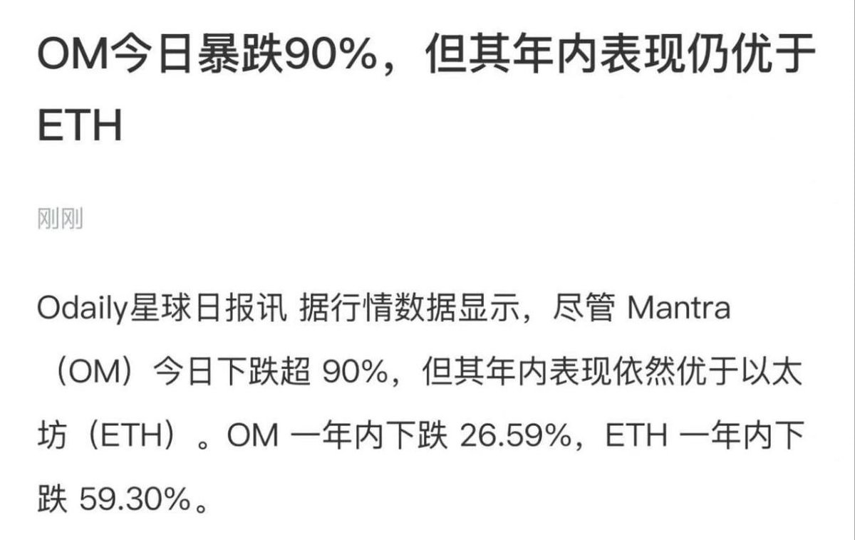 扎心了咱们E卫兵💂