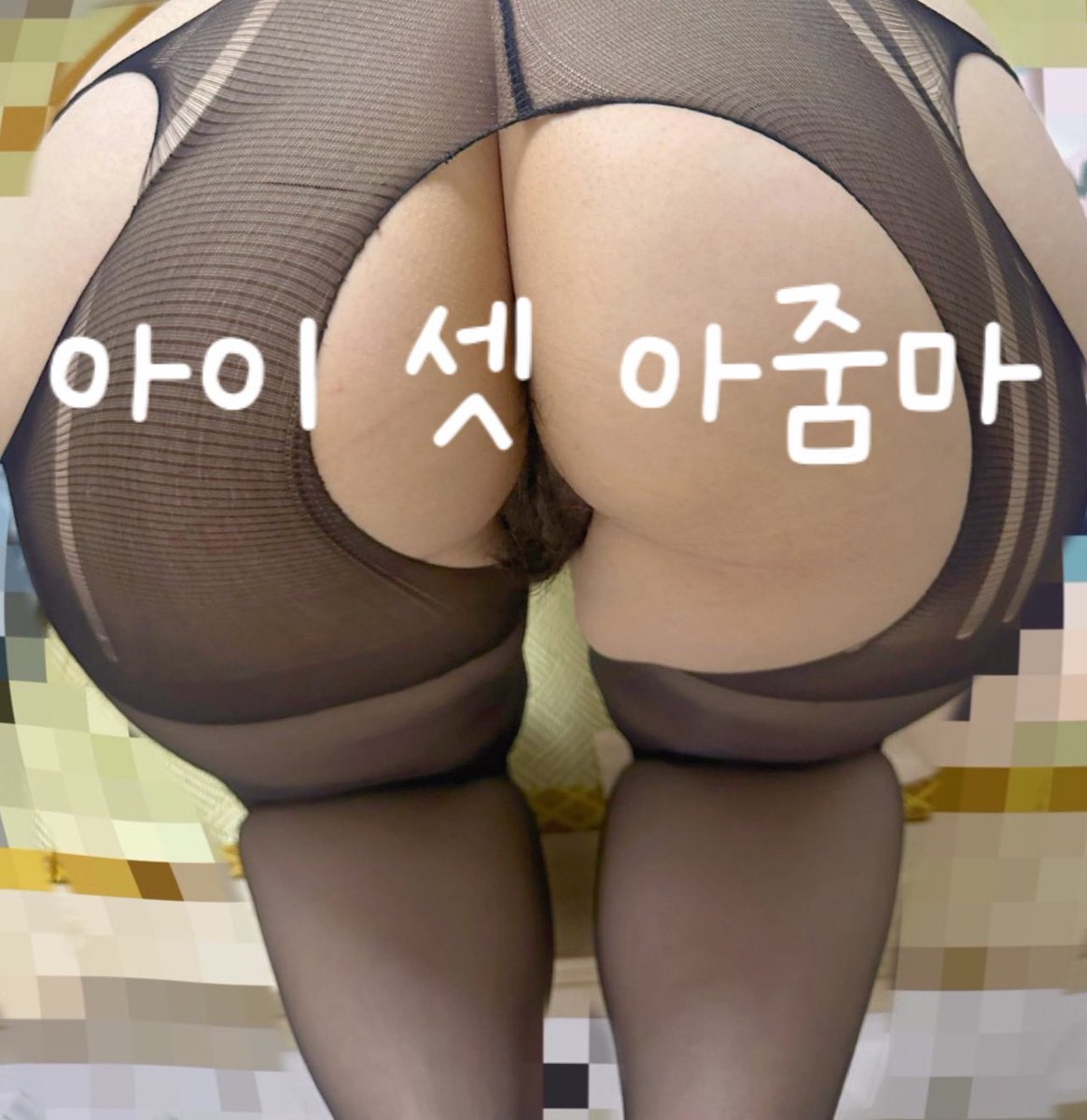cmkaus19939's tweet photo. 결혼식장 갈때 스타킹..
치마로  중요부위만 쓱 가리고 
팬티 안입고 간답니다..

누가 어차피 볼것도 만질것도 아닌데요 뭐 https://t.co/8Utajz60Tq