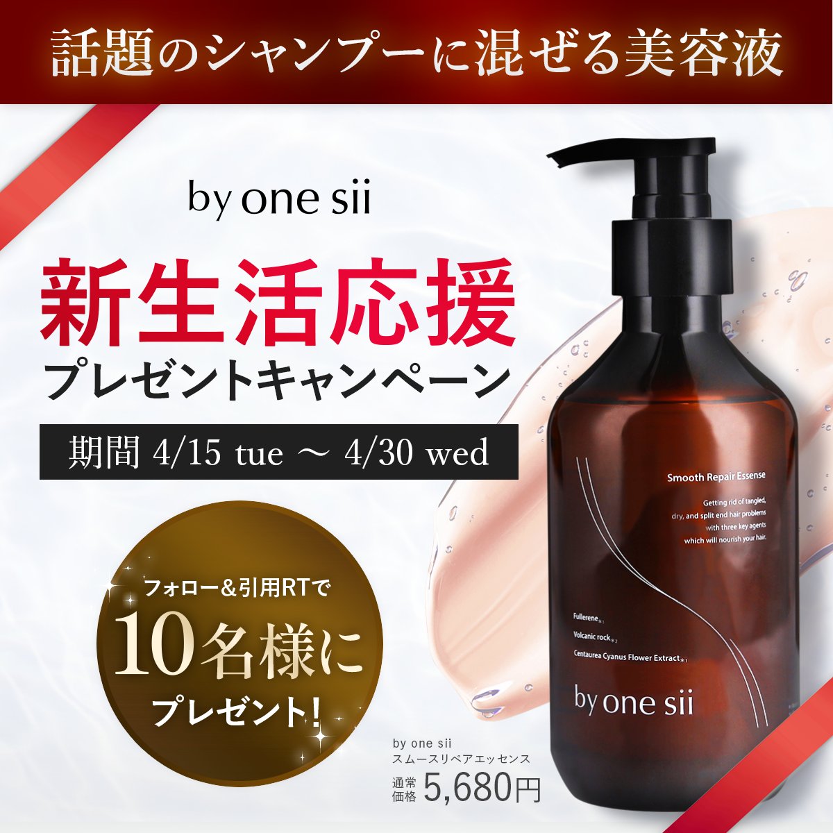 by one sii【公式】 (@byonesii) / X