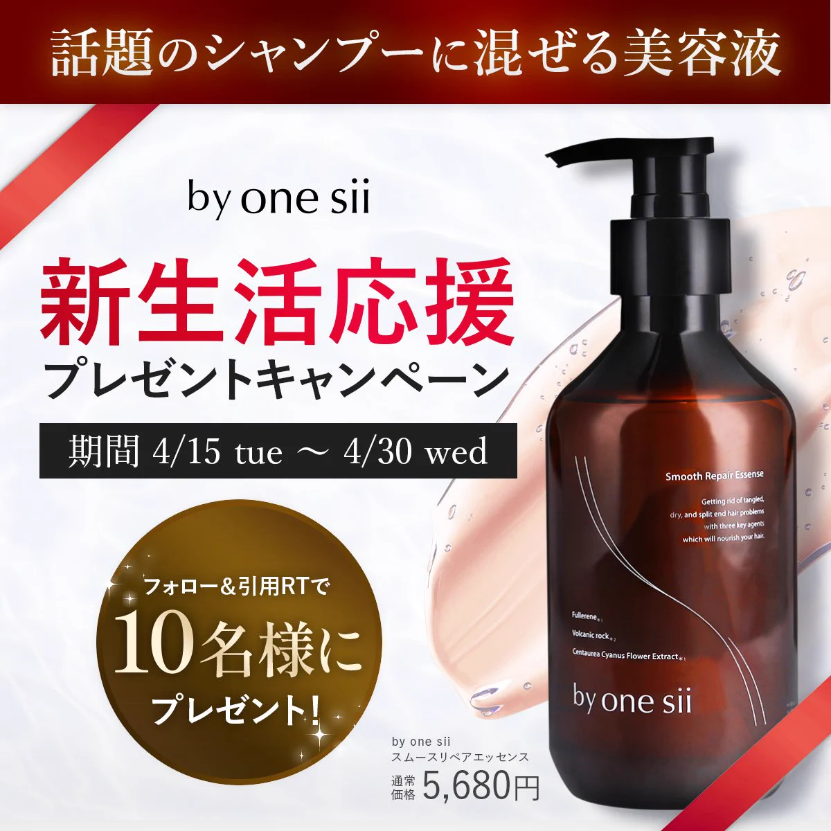by one sii【公式】 (@byonesii) / X