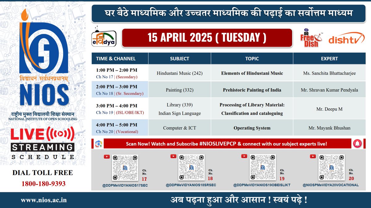niostwit's tweet image. 📺 NIOS LIVE Classes – 15 April 2025 (Tuesday)

🕐 1–5 PM | 🔴 LIVE on DD Free Dish &amp;amp; DISH TV
🎨🎶💻 Topics: Hindustani Music, Painting, Library Science &amp;amp; ICT
📚 Learn with top educators from home!
📲 Join us: nios.ac.in
#NIOSLive  #NIOSIndia #OpenLearning
